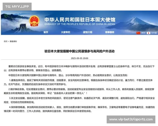中国大使馆紧急提醒:形势突变,出境旅游前必读的安全警告(中国大使馆入境政策) 中国大使馆紧急提醒:形势突变,出境旅游前必读的安全警告(中国大使馆入境政策)