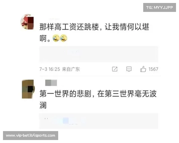 中金员工跳楼背后的悲剧真相:房贷压力、首付消失与职场隐患(中金公司跳槽) 中金员工跳楼背后的悲剧真相:房贷压力、首付消失与职场隐患(中金公司跳槽)
