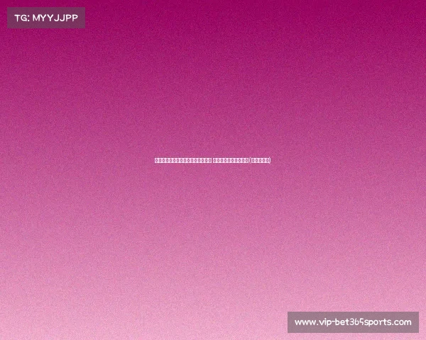 火气爆发!小琼斯与塔图姆激烈对抗 裁判迅速介入化解冲突(小琼斯全名) 火气爆发!小琼斯与塔图姆激烈对抗 裁判迅速介入化解冲突(小琼斯全名)