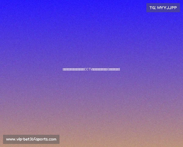 阿根廷开局冲刺!梅西率队亮相CCTV,人见证卫冕梦想起航(阿根廷梅西进球) 阿根廷开局冲刺!梅西率队亮相CCTV,人见证卫冕梦想起航(阿根廷梅西进球)